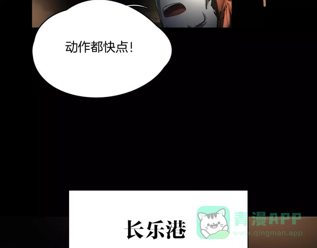 第9话故事的始端-血誓盟约-猫僧（主笔）+齐肆 （编剧）（第6张）