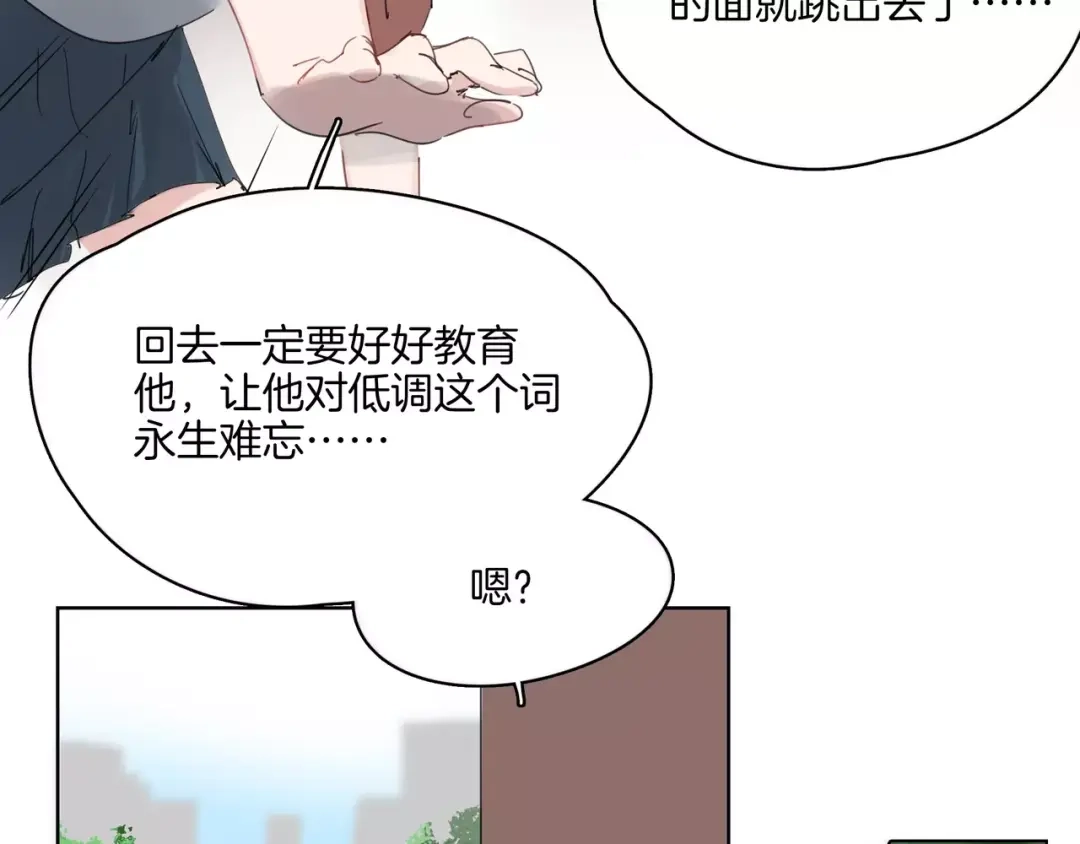 第10话谁是你的主人？-血誓盟约-猫僧（主笔）+齐肆 （编剧）（第15张）