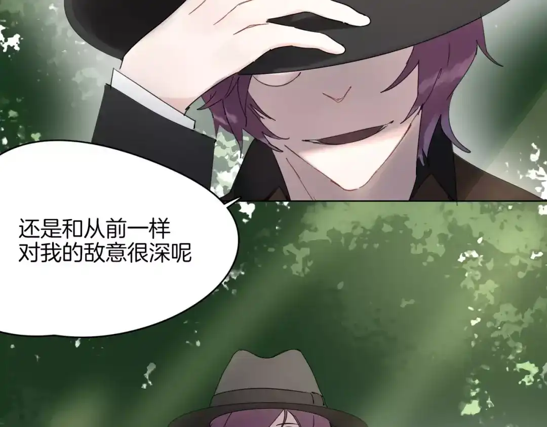 第10话谁是你的主人？-血誓盟约-猫僧（主笔）+齐肆 （编剧）（第8张）