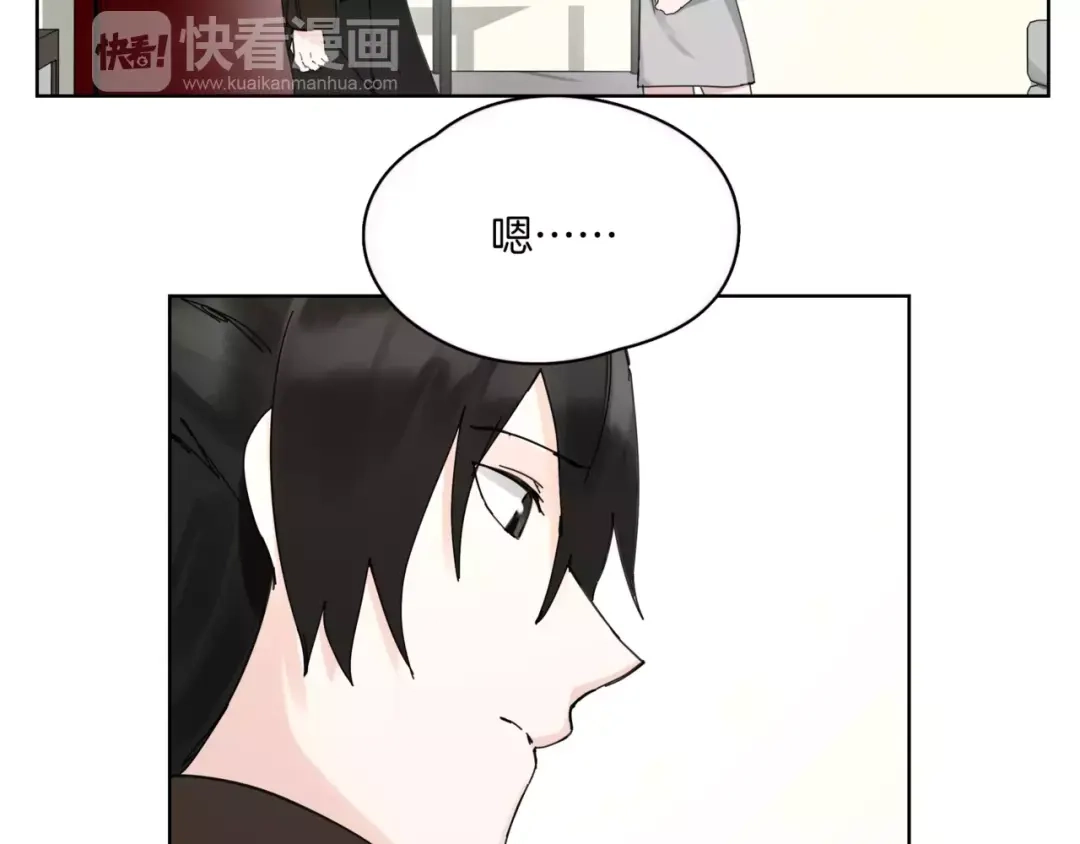 第14话秘密计划-血誓盟约-猫僧（主笔）+齐肆 （编剧）（第7张）
