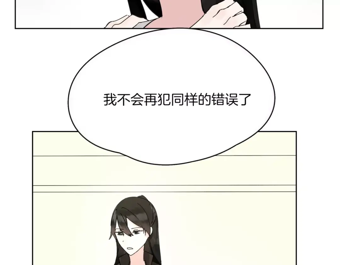 第14话秘密计划-血誓盟约-猫僧（主笔）+齐肆 （编剧）（第9张）