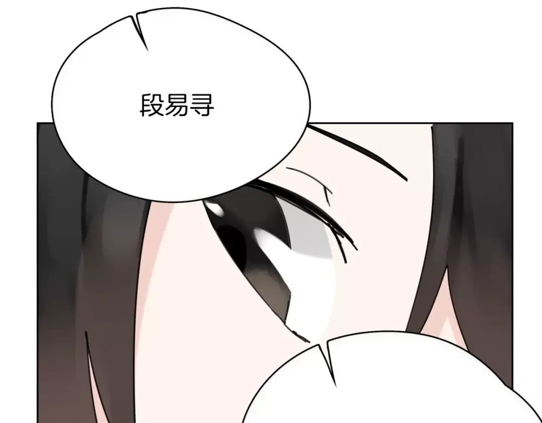 第14话秘密计划-血誓盟约-猫僧（主笔）+齐肆 （编剧）（第5张）