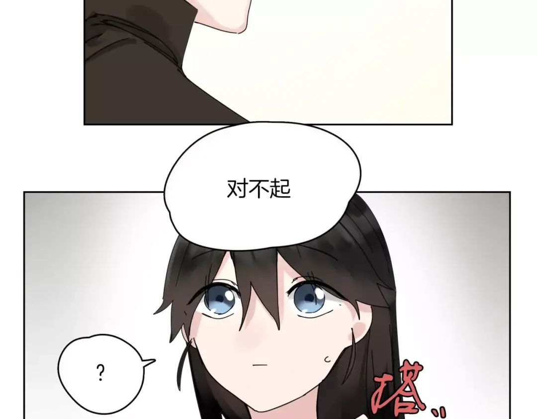 第14话秘密计划-血誓盟约-猫僧（主笔）+齐肆 （编剧）（第8张）