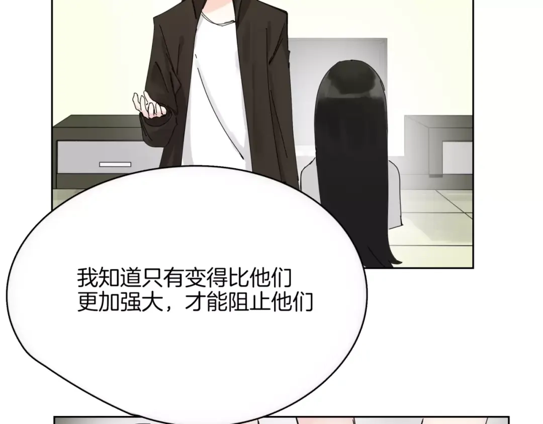 第14话秘密计划-血誓盟约-猫僧（主笔）+齐肆 （编剧）（第10张）