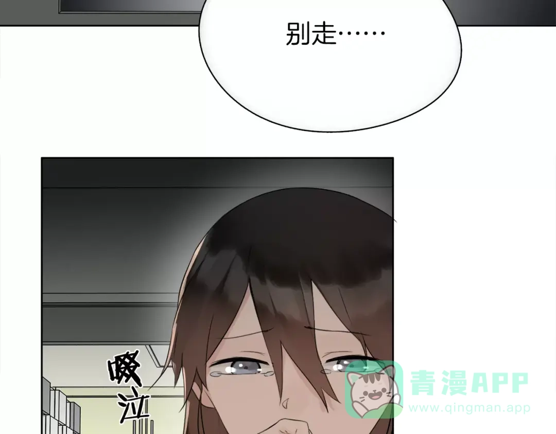第17话长头发的男人-血誓盟约-猫僧（主笔）+齐肆 （编剧）（第6张）
