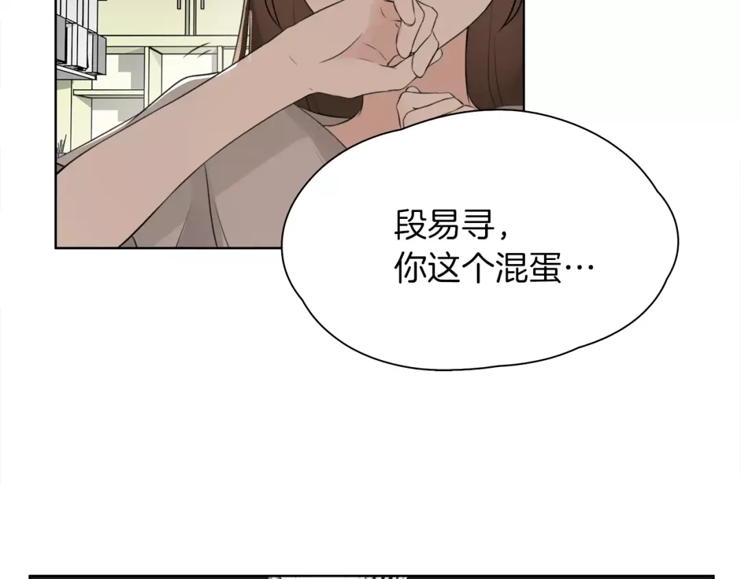 第17话长头发的男人-血誓盟约-猫僧（主笔）+齐肆 （编剧）（第7张）