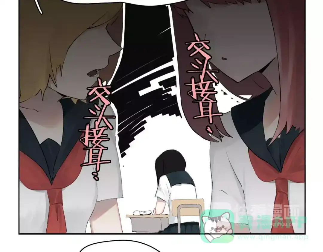 第1话杀人凶手吸血鬼-血誓盟约-猫僧（主笔）+齐肆 （编剧）（第36张）