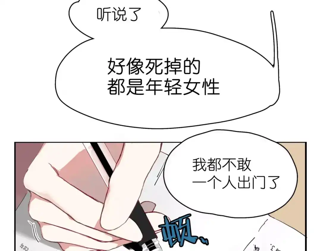 第1话杀人凶手吸血鬼-血誓盟约-猫僧（主笔）+齐肆 （编剧）（第37张）