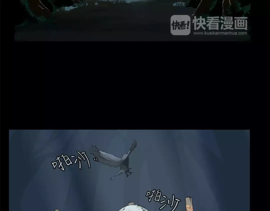 第1话杀人凶手吸血鬼-血誓盟约-猫僧（主笔）+齐肆 （编剧）（第7张）