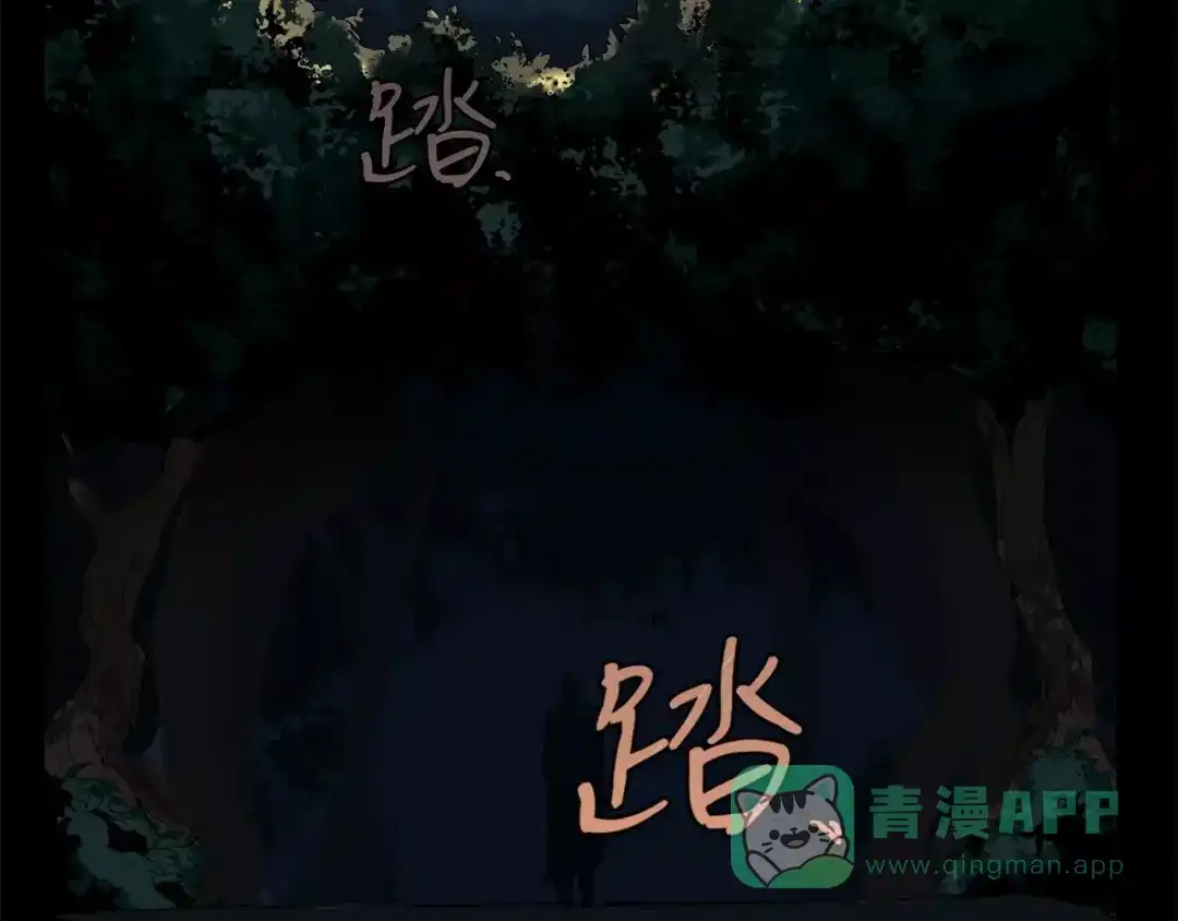 第1话杀人凶手吸血鬼-血誓盟约-猫僧（主笔）+齐肆 （编剧）（第21张）