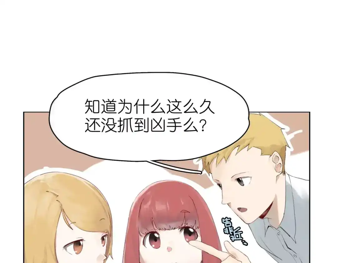 第1话杀人凶手吸血鬼-血誓盟约-猫僧（主笔）+齐肆 （编剧）（第42张）