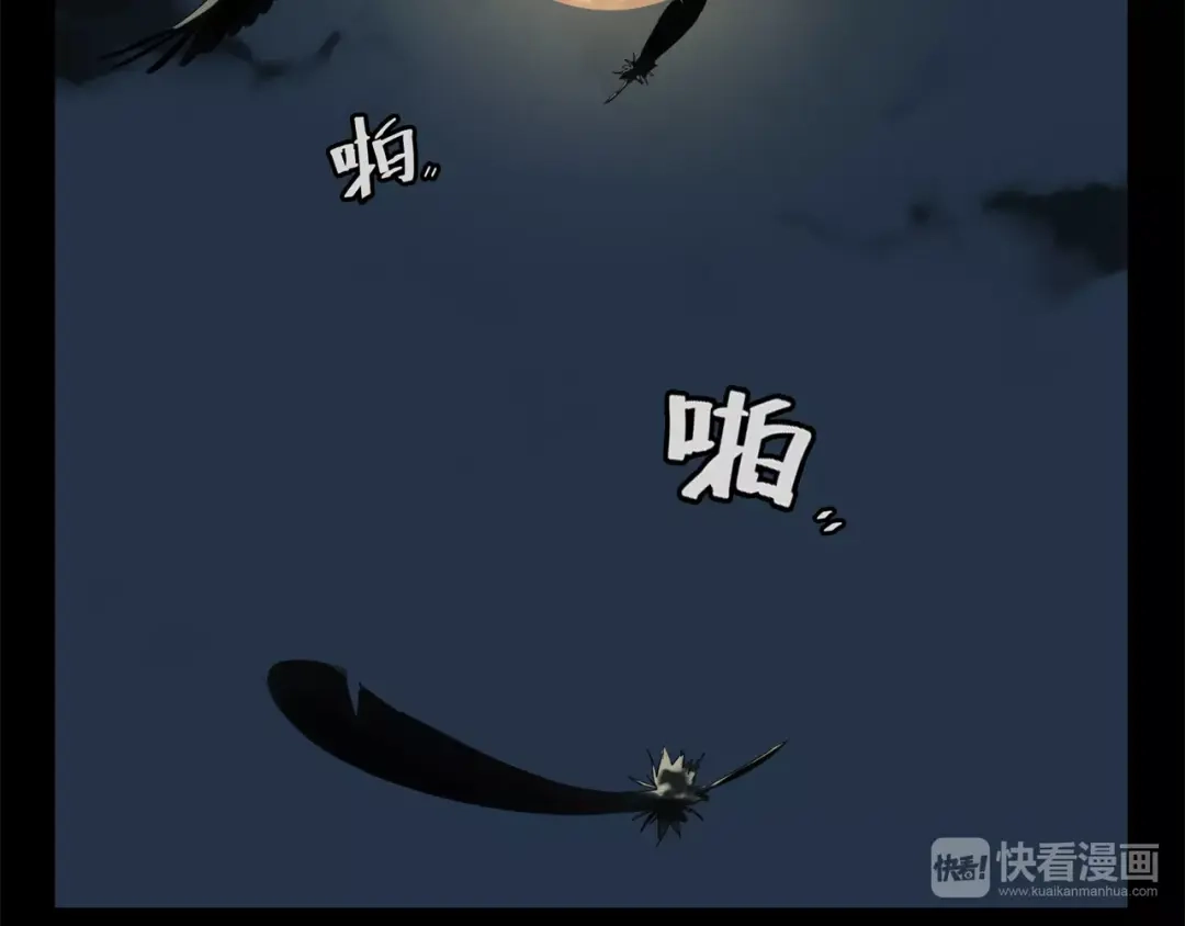第1话杀人凶手吸血鬼-血誓盟约-猫僧（主笔）+齐肆 （编剧）（第19张）