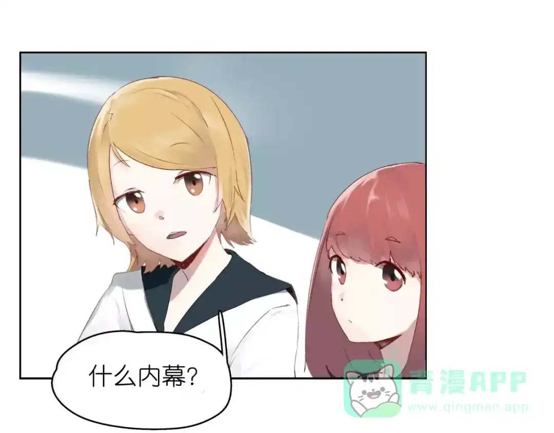 第1话杀人凶手吸血鬼-血誓盟约-猫僧（主笔）+齐肆 （编剧）（第41张）