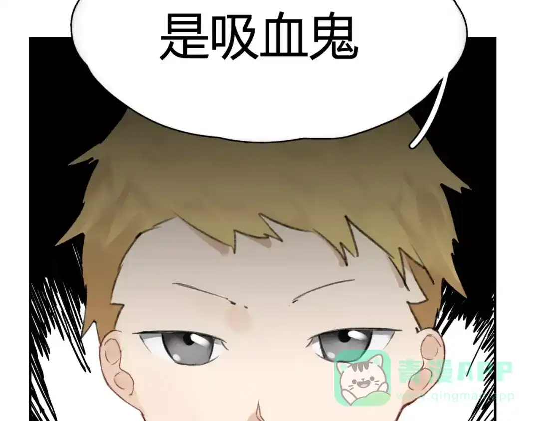第1话杀人凶手吸血鬼-血誓盟约-猫僧（主笔）+齐肆 （编剧）（第51张）
