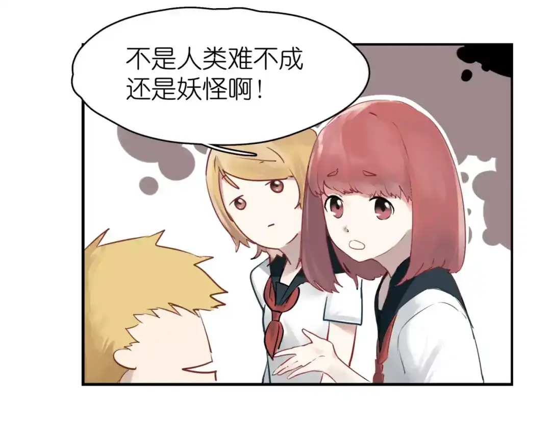 第1话杀人凶手吸血鬼-血誓盟约-猫僧（主笔）+齐肆 （编剧）（第48张）