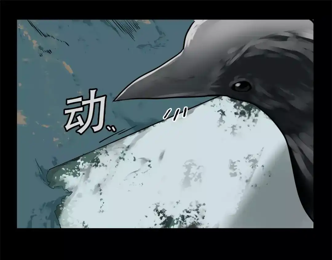 第1话杀人凶手吸血鬼-血誓盟约-猫僧（主笔）+齐肆 （编剧）（第13张）