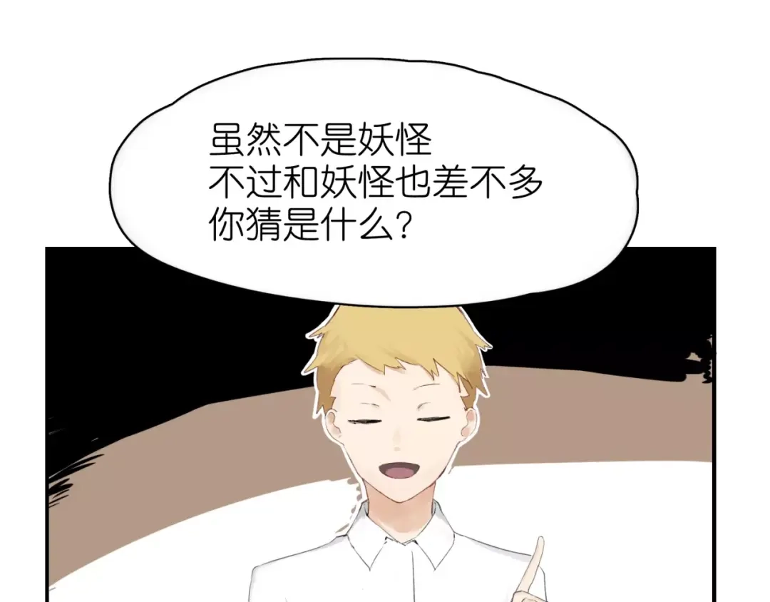 第1话杀人凶手吸血鬼-血誓盟约-猫僧（主笔）+齐肆 （编剧）（第49张）