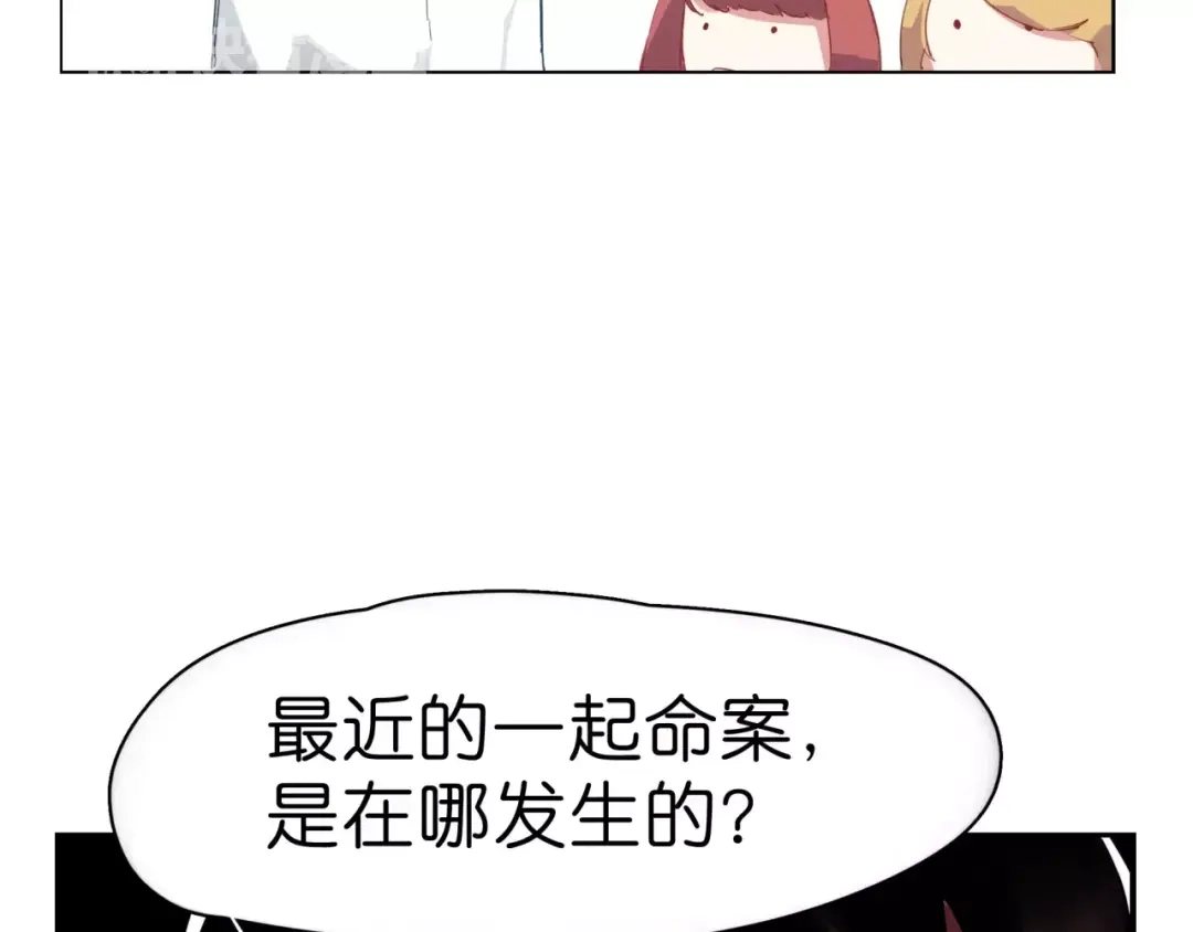 第1话杀人凶手吸血鬼-血誓盟约-猫僧（主笔）+齐肆 （编剧）（第58张）