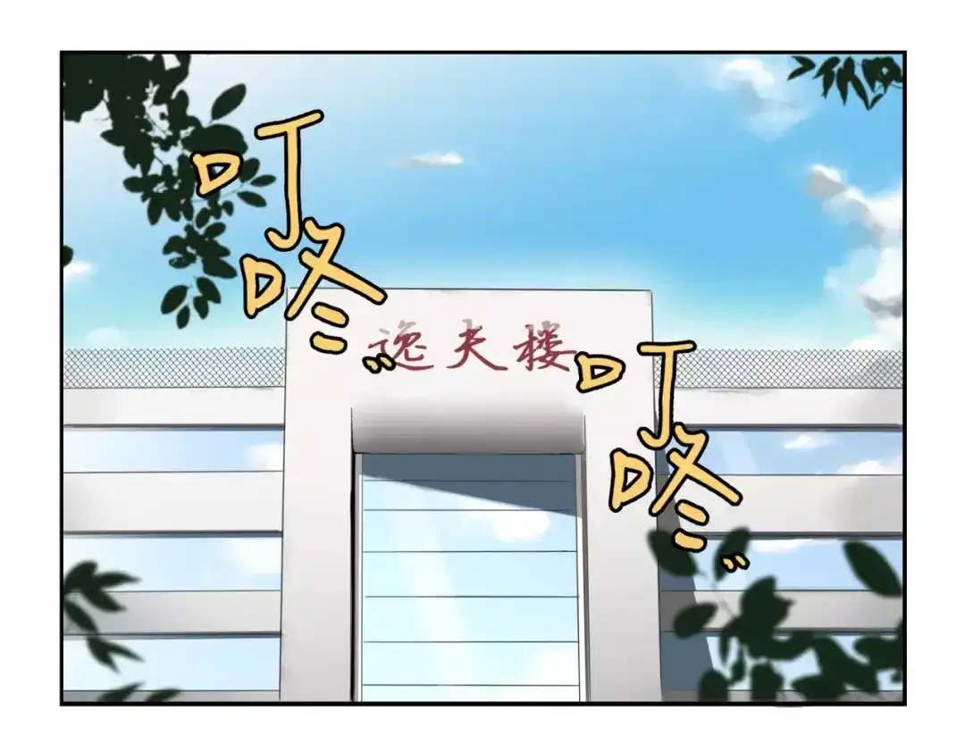 第1话杀人凶手吸血鬼-血誓盟约-猫僧（主笔）+齐肆 （编剧）（第33张）