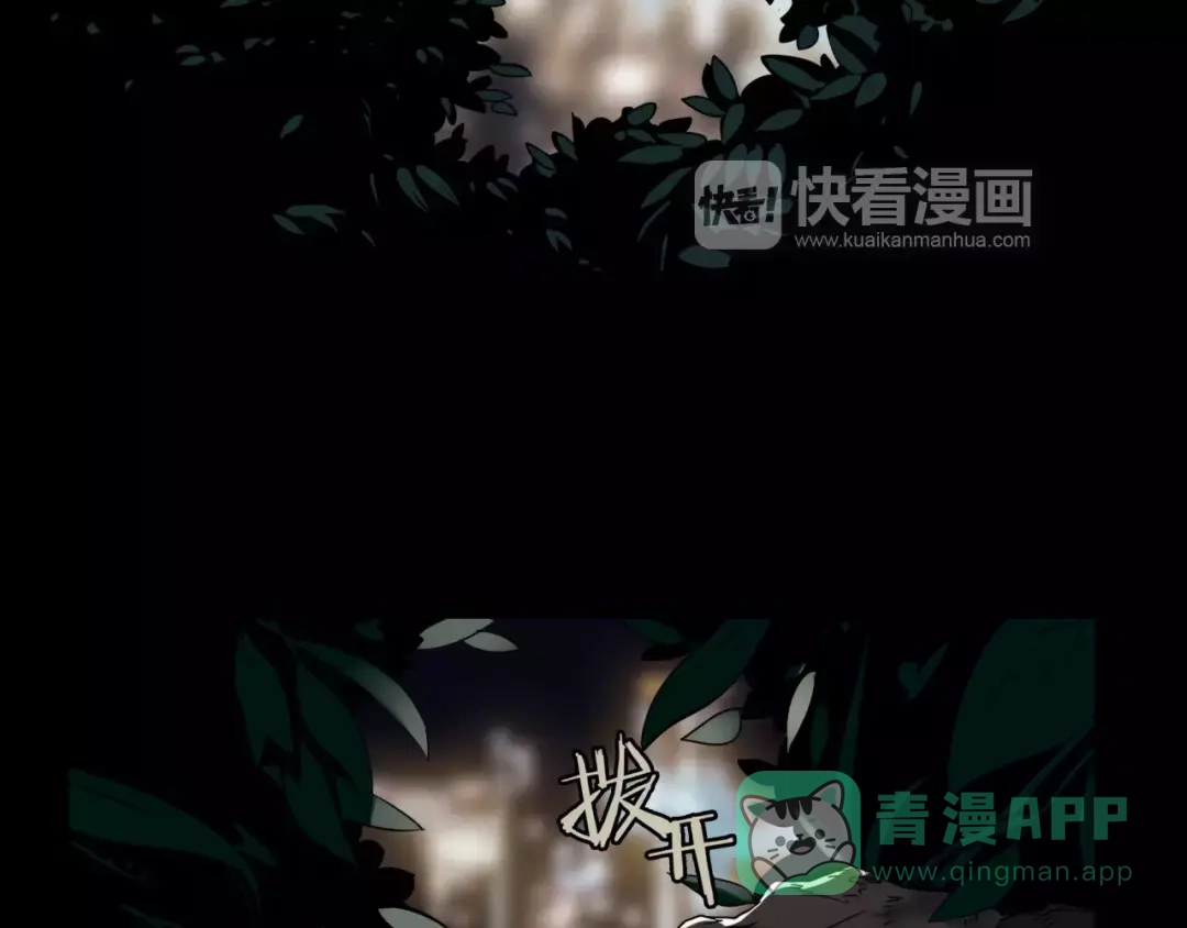 第1话杀人凶手吸血鬼-血誓盟约-猫僧（主笔）+齐肆 （编剧）（第26张）