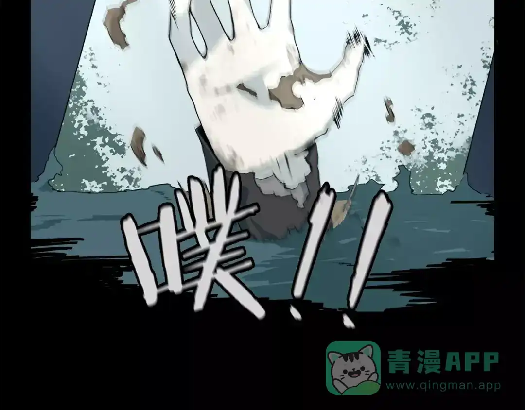 第1话杀人凶手吸血鬼-血誓盟约-猫僧（主笔）+齐肆 （编剧）（第16张）