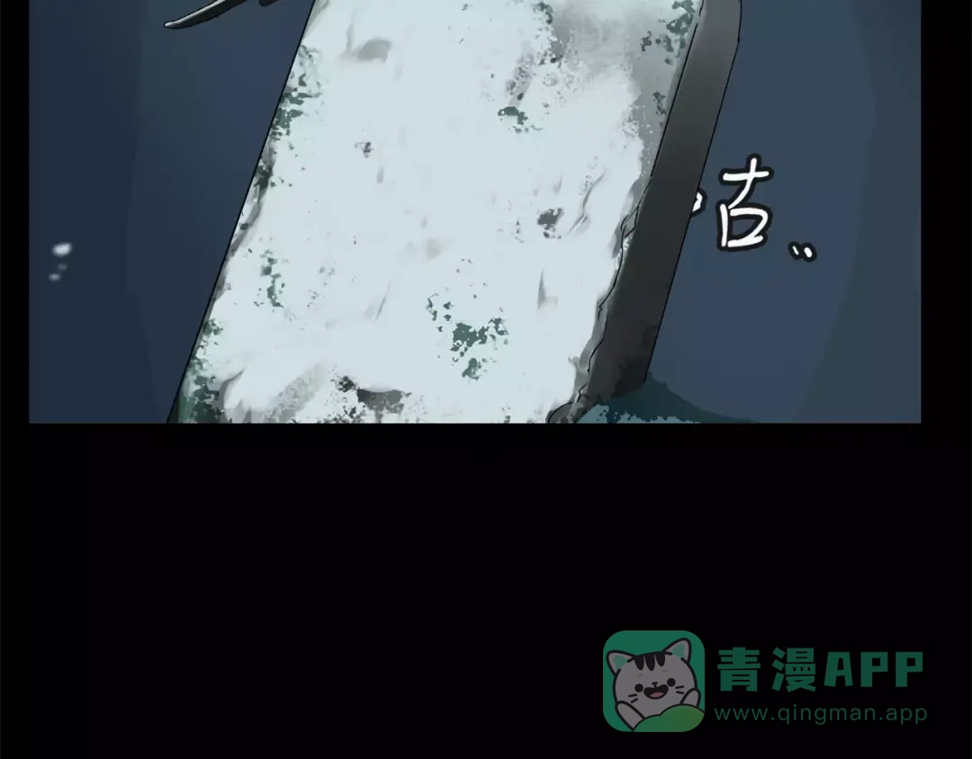第1话杀人凶手吸血鬼-血誓盟约-猫僧（主笔）+齐肆 （编剧）（第11张）