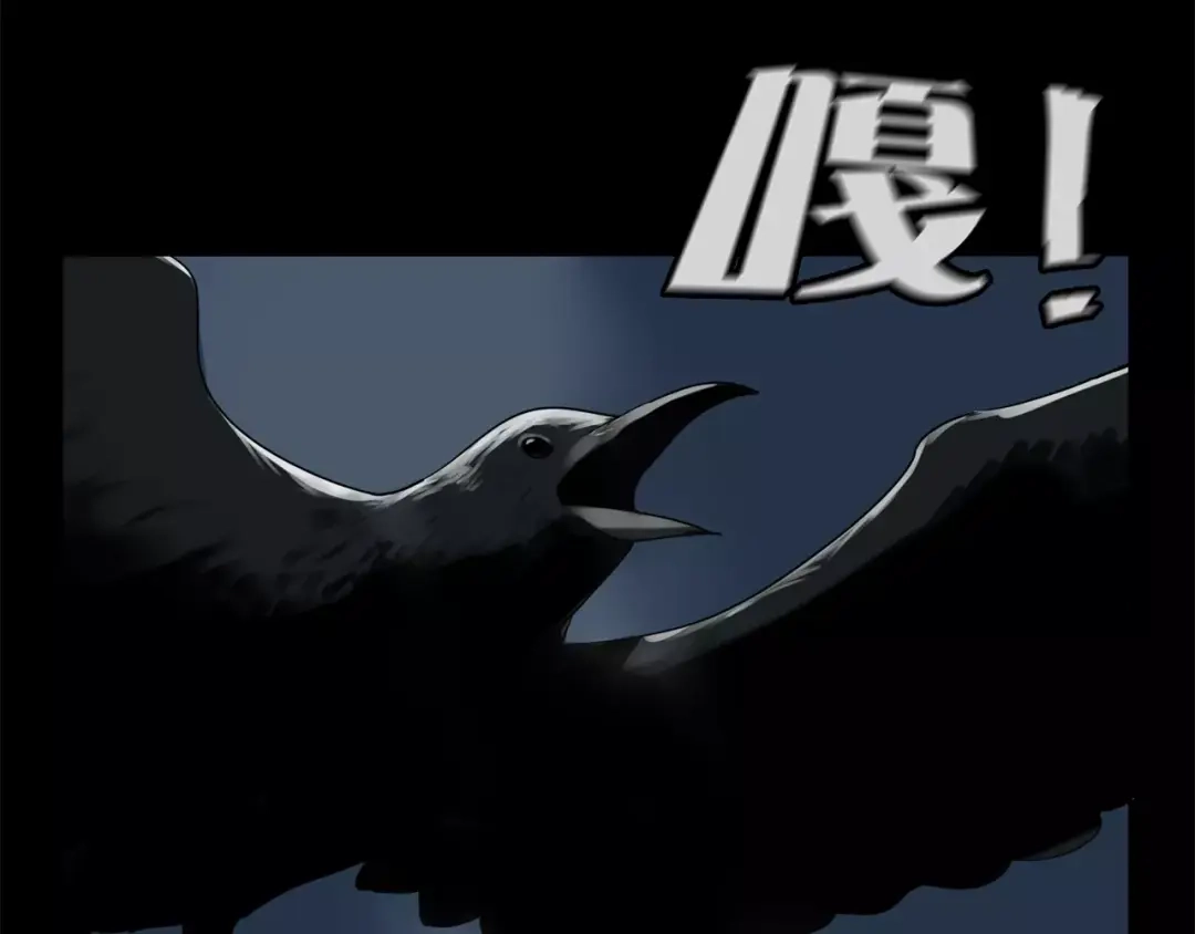 第1话杀人凶手吸血鬼-血誓盟约-猫僧（主笔）+齐肆 （编剧）（第17张）