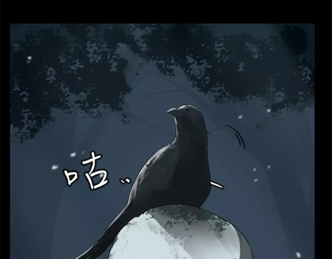 第1话杀人凶手吸血鬼-血誓盟约-猫僧（主笔）+齐肆 （编剧）（第10张）