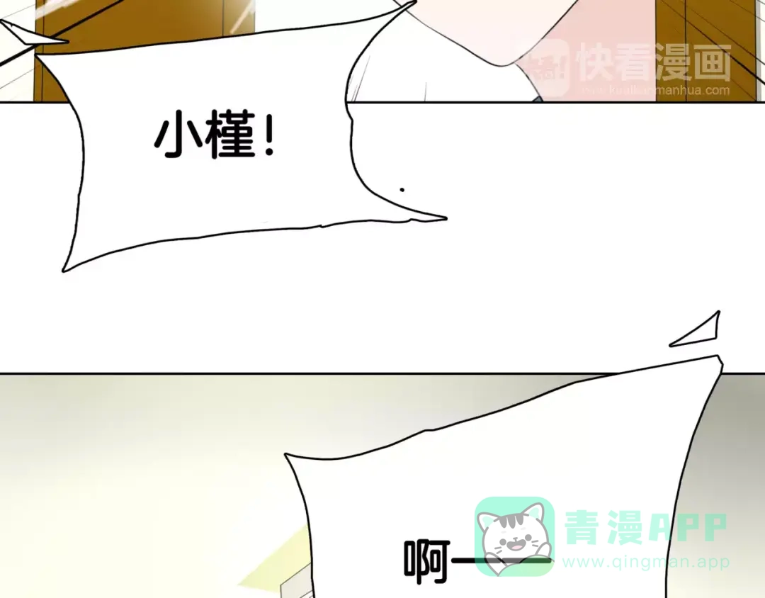第21话寻-血誓盟约-猫僧（主笔）+齐肆 （编剧）（第6张）