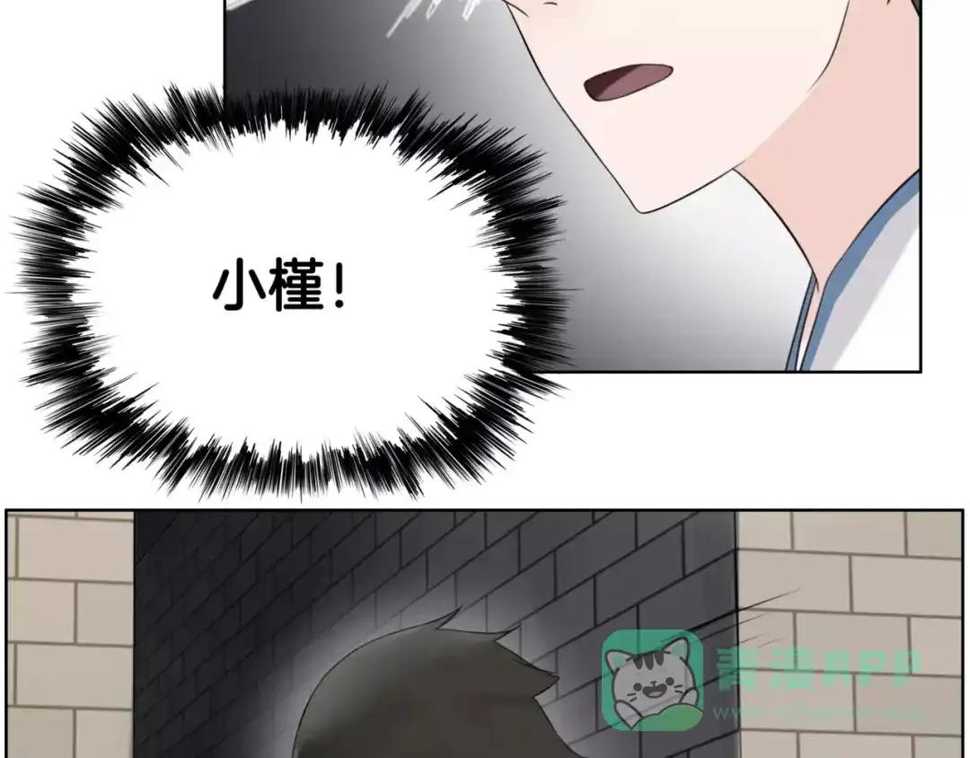 第21话寻-血誓盟约-猫僧（主笔）+齐肆 （编剧）（第21张）