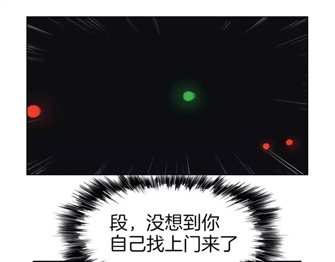 第22话饮血-血誓盟约-猫僧（主笔）+齐肆 （编剧）（第32张）