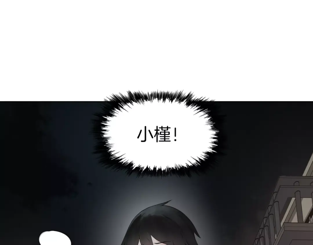 第22话饮血-血誓盟约-猫僧（主笔）+齐肆 （编剧）（第14张）