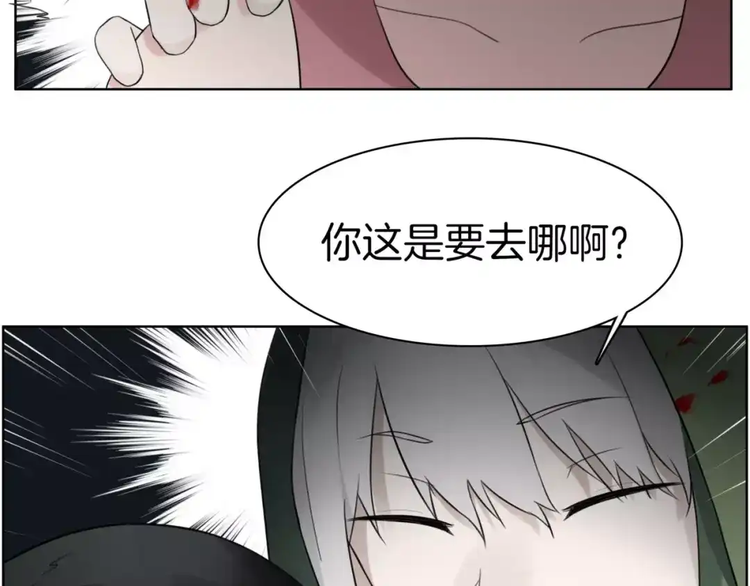 第22话饮血-血誓盟约-猫僧（主笔）+齐肆 （编剧）（第10张）