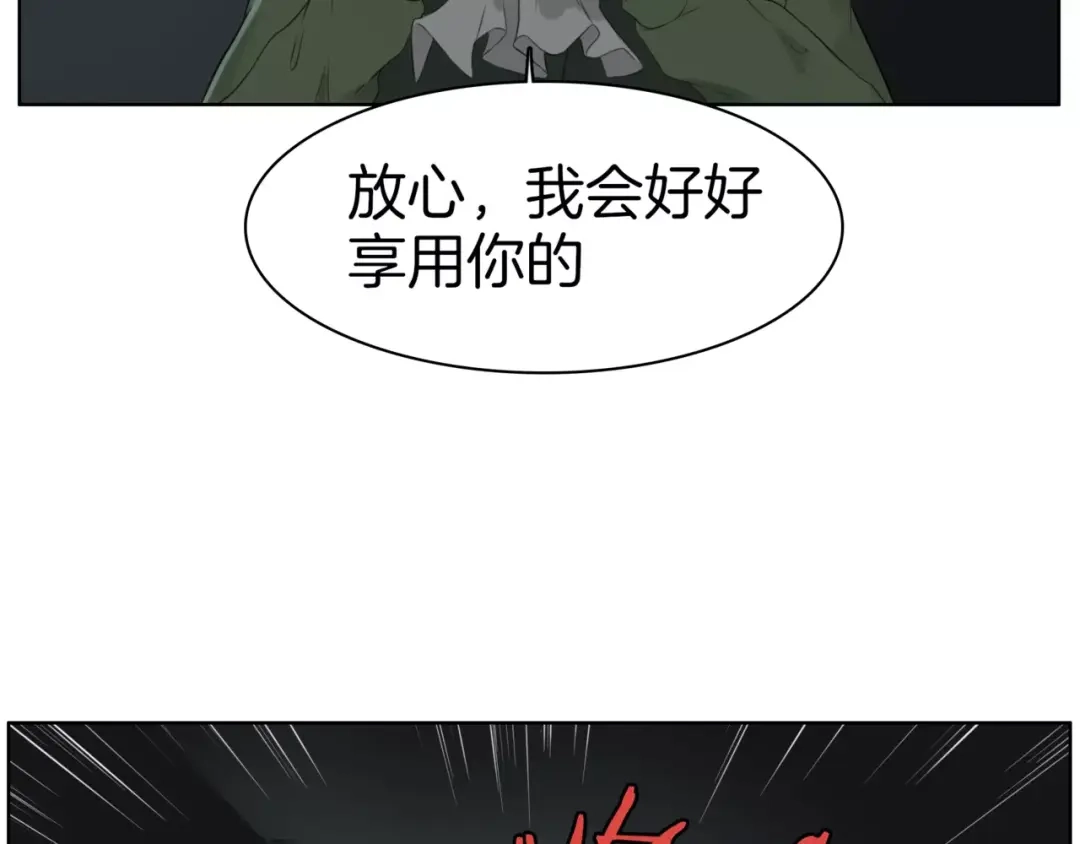 第22话饮血-血誓盟约-猫僧（主笔）+齐肆 （编剧）（第25张）