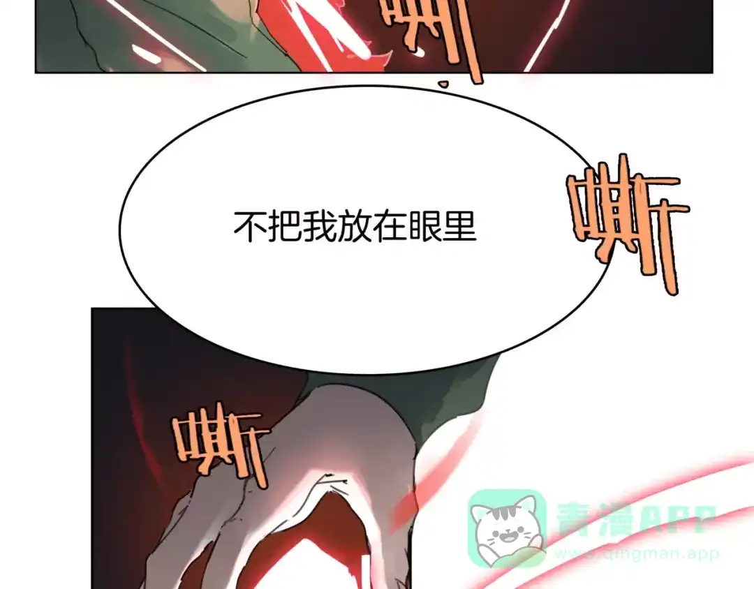 第3话吸血鬼对决-血誓盟约-猫僧（主笔）+齐肆 （编剧）（第6张）