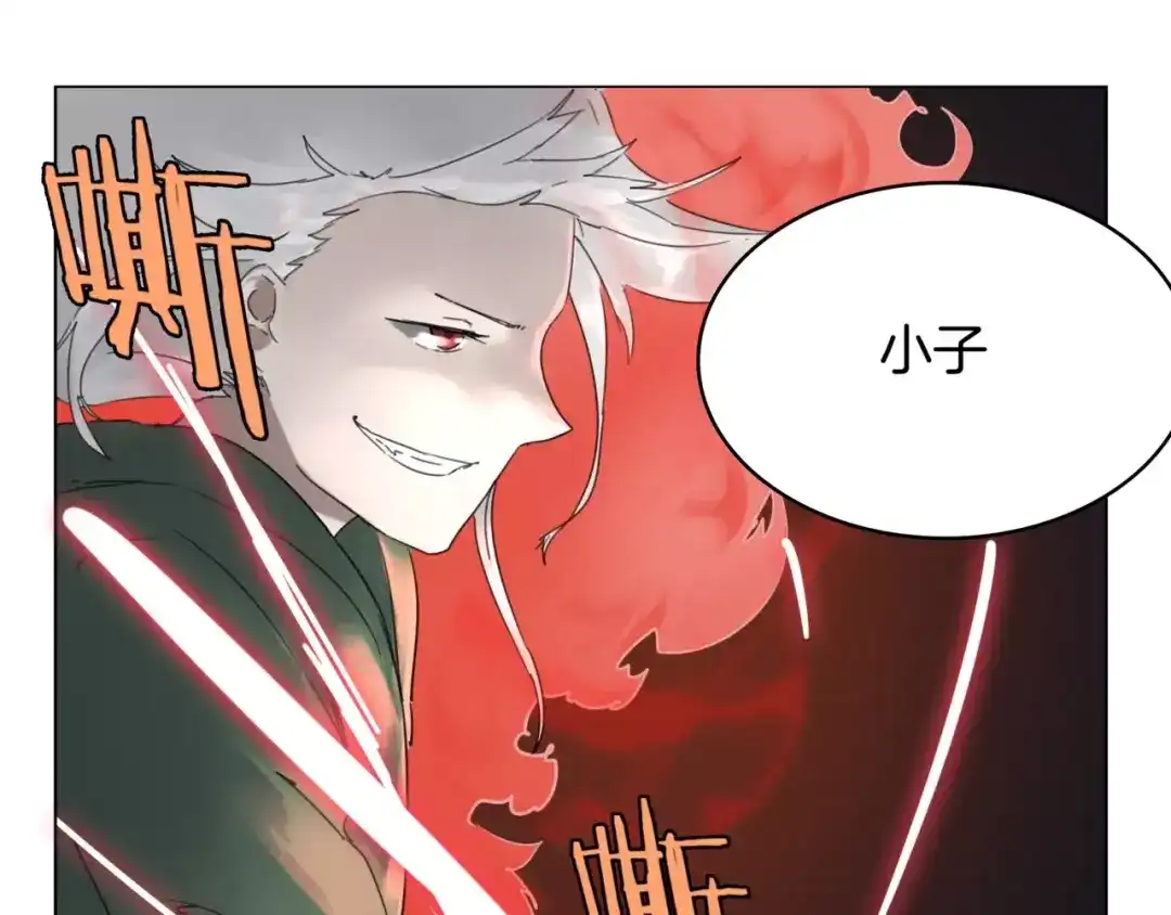 第3话吸血鬼对决-血誓盟约-猫僧（主笔）+齐肆 （编剧）（第5张）
