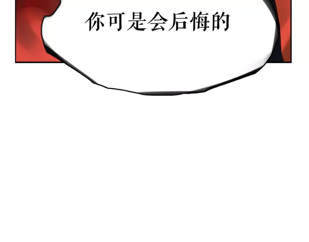 第3话吸血鬼对决-血誓盟约-猫僧（主笔）+齐肆 （编剧）（第10张）