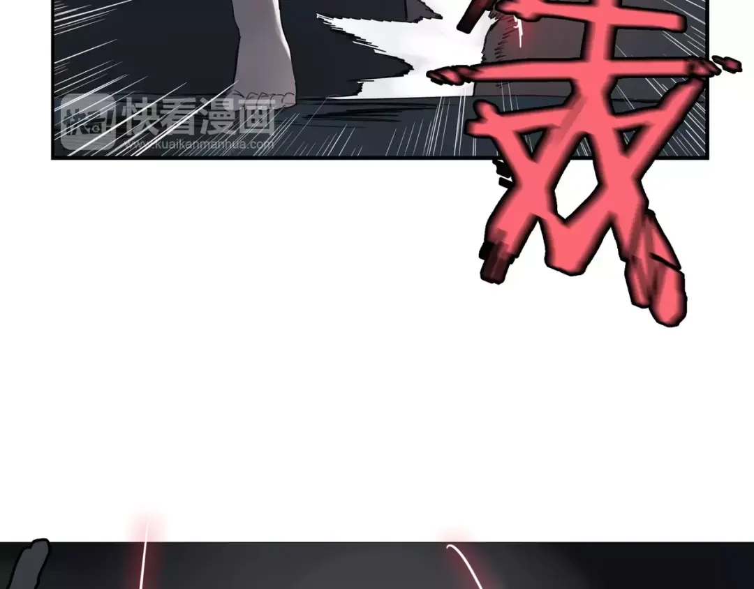 第4话逃跑-血誓盟约-猫僧（主笔）+齐肆 （编剧）（第18张）