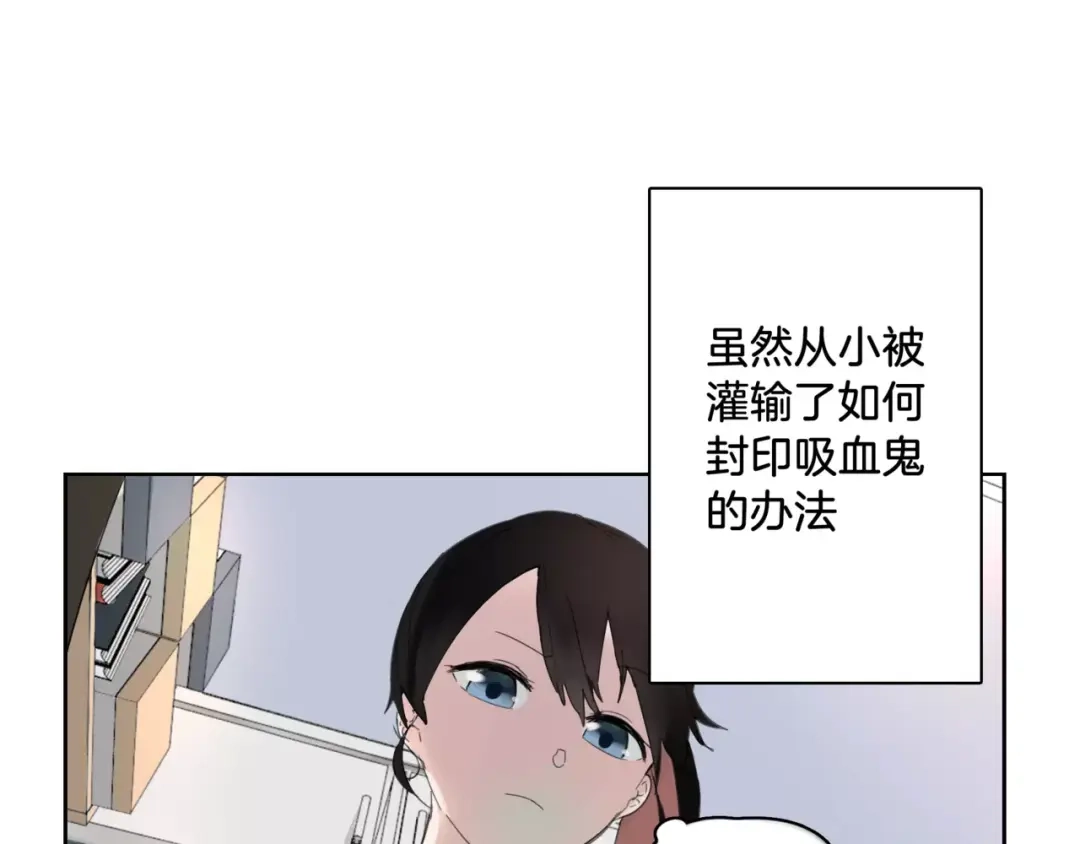 第4话逃跑-血誓盟约-猫僧（主笔）+齐肆 （编剧）（第8张）