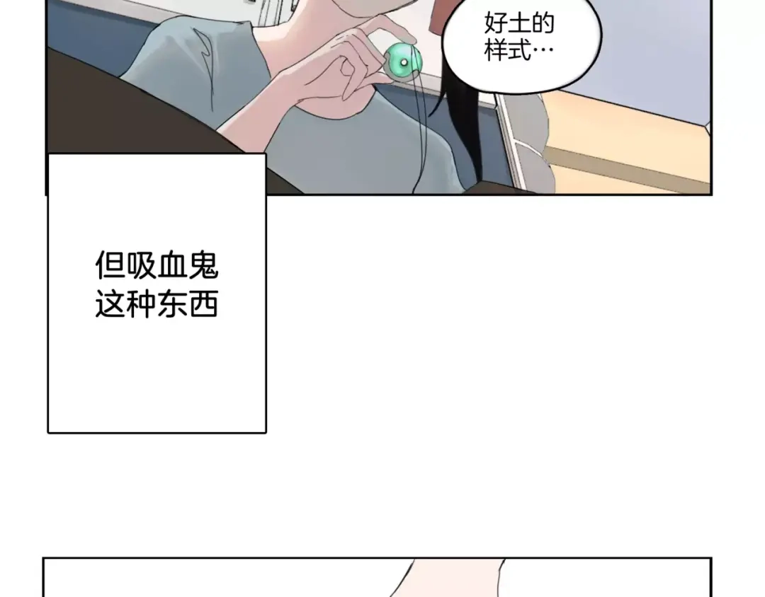 第4话逃跑-血誓盟约-猫僧（主笔）+齐肆 （编剧）（第9张）
