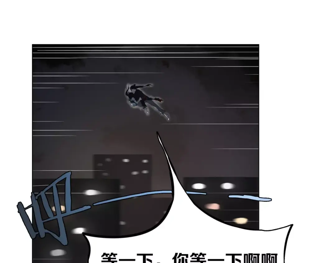 第6话送我回家-血誓盟约-猫僧（主笔）+齐肆 （编剧）（第5张）