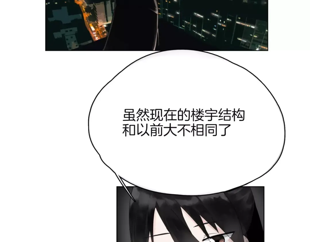 第6话送我回家-血誓盟约-猫僧（主笔）+齐肆 （编剧）（第15张）
