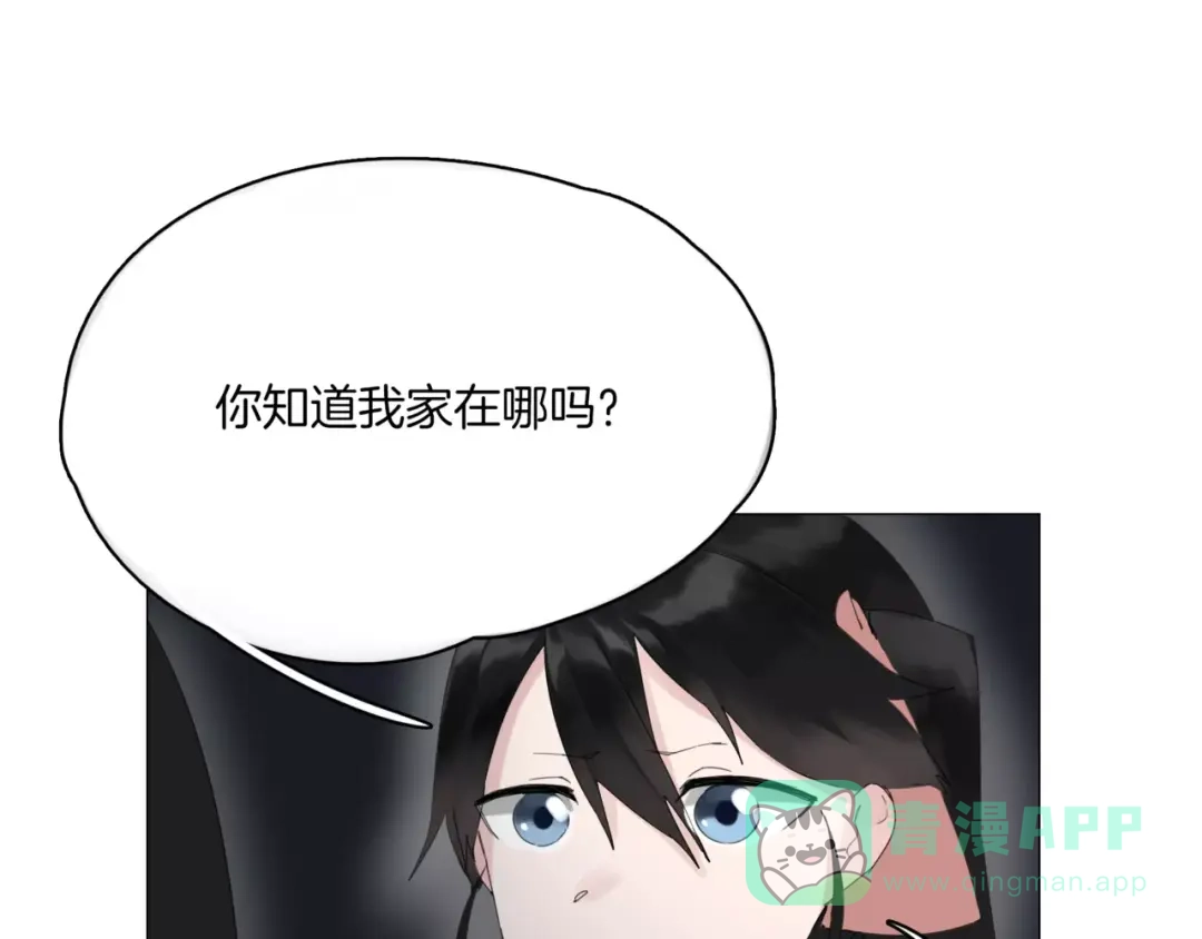 第6话送我回家-血誓盟约-猫僧（主笔）+齐肆 （编剧）（第11张）