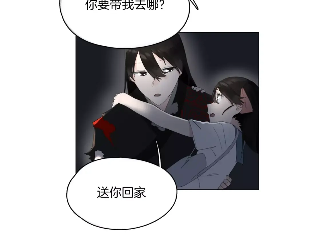 第6话送我回家-血誓盟约-猫僧（主笔）+齐肆 （编剧）（第10张）