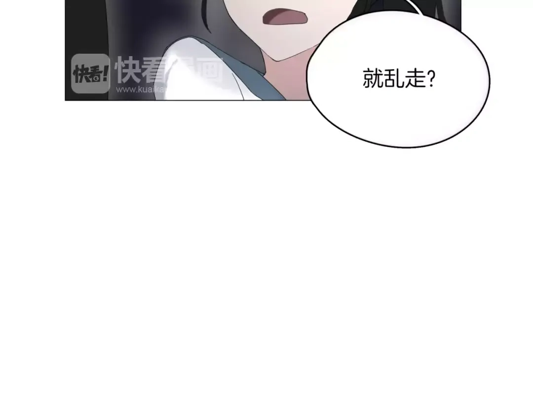 第6话送我回家-血誓盟约-猫僧（主笔）+齐肆 （编剧）（第12张）