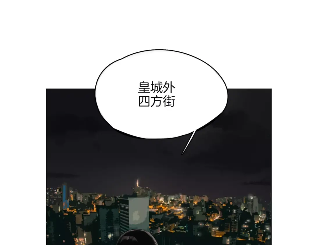 第6话送我回家-血誓盟约-猫僧（主笔）+齐肆 （编剧）（第14张）