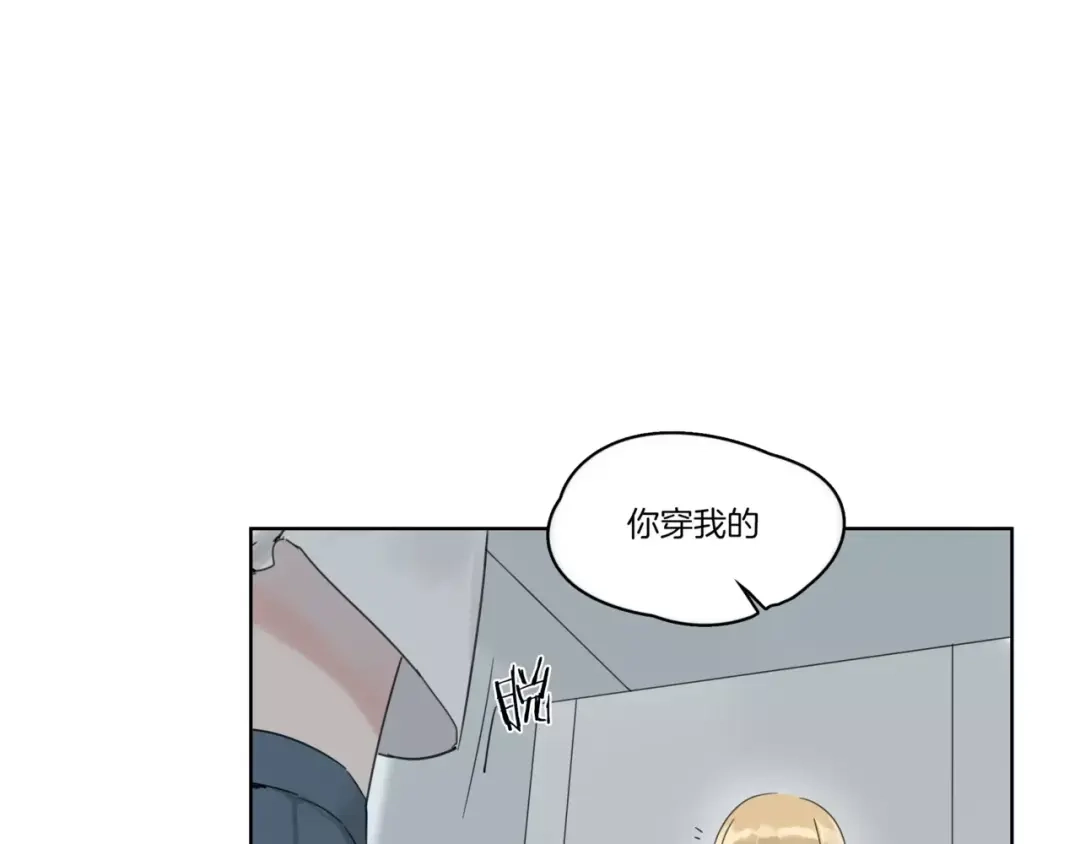 第8话好久不见-血誓盟约-猫僧（主笔）+齐肆 （编剧）（第17张）