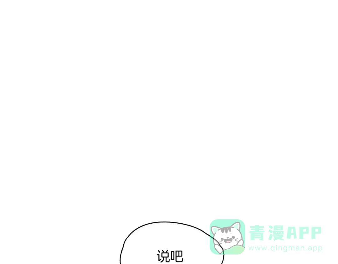 第8话好久不见-血誓盟约-猫僧（主笔）+齐肆 （编剧）（第6张）