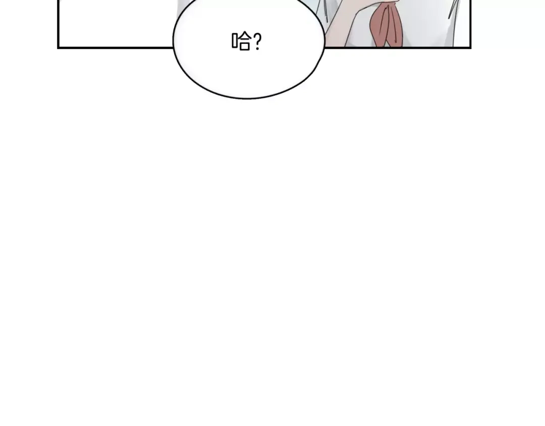 第8话好久不见-血誓盟约-猫僧（主笔）+齐肆 （编剧）（第12张）