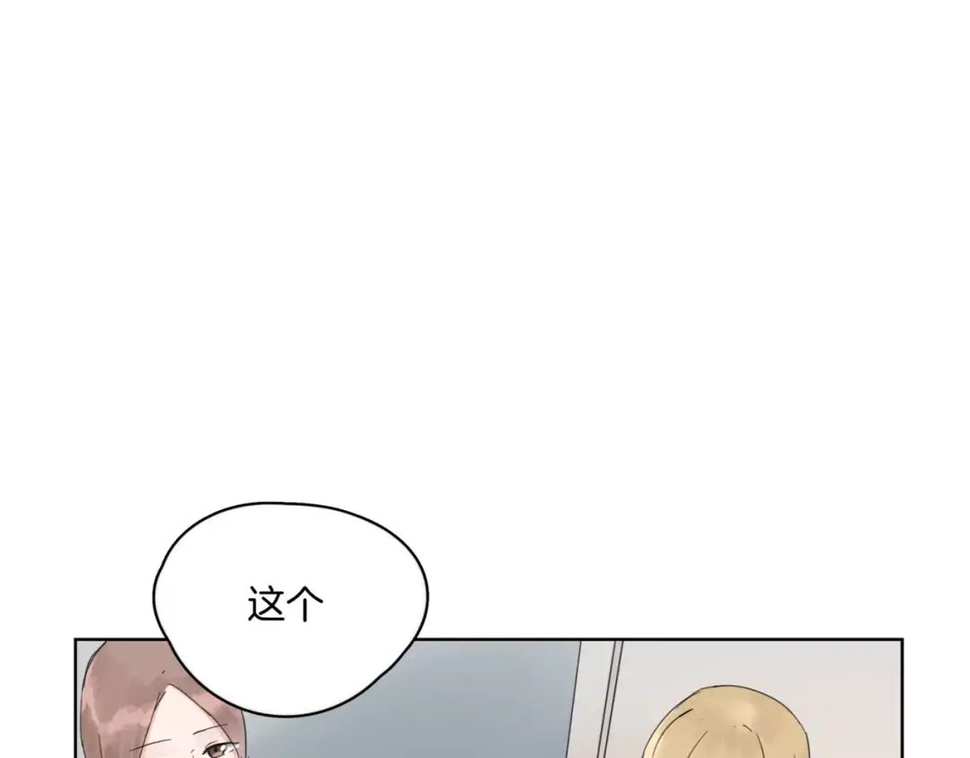 第8话好久不见-血誓盟约-猫僧（主笔）+齐肆 （编剧）（第8张）
